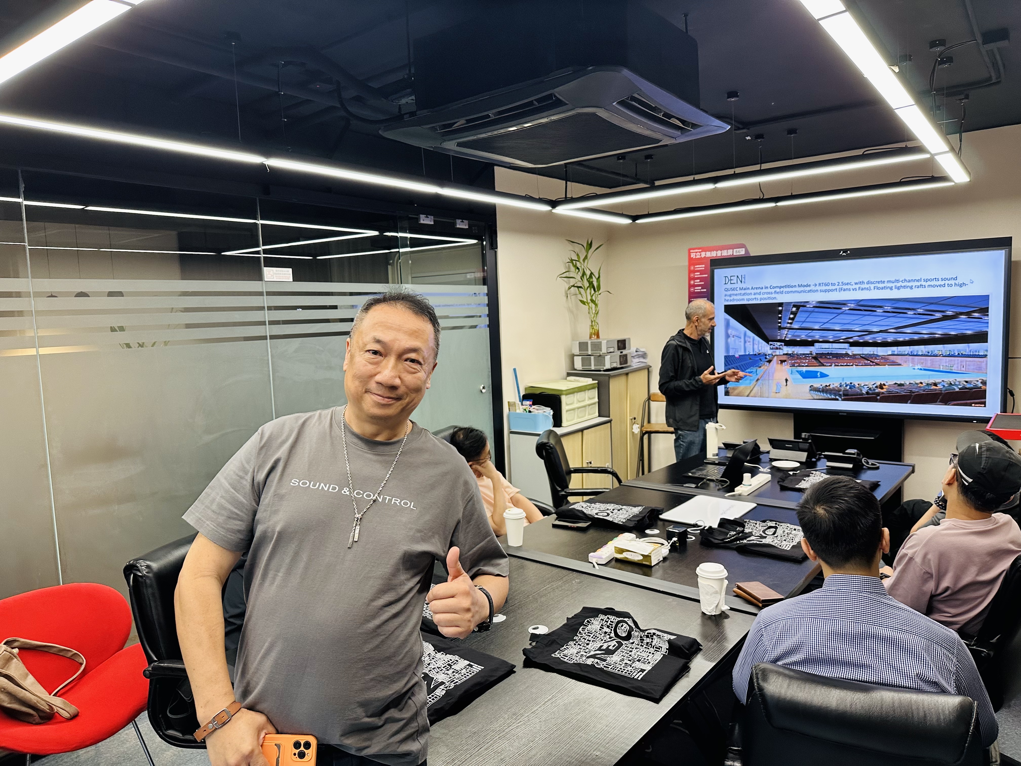 对话光与声 · 专业视听技术分享会